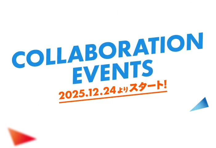 COLLABORATION EVENTS 2025.12.24よりスタート！