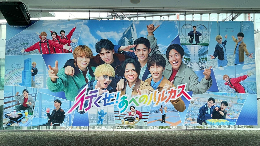 垂れ幕イメージ