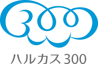 ハルカス300