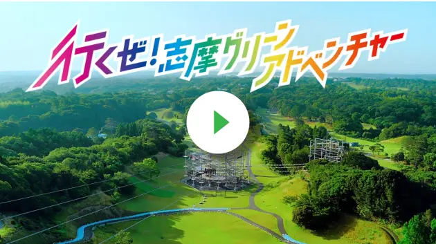 動画を再生（30秒）