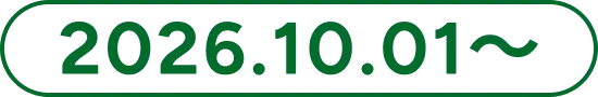 2026.10/01~
