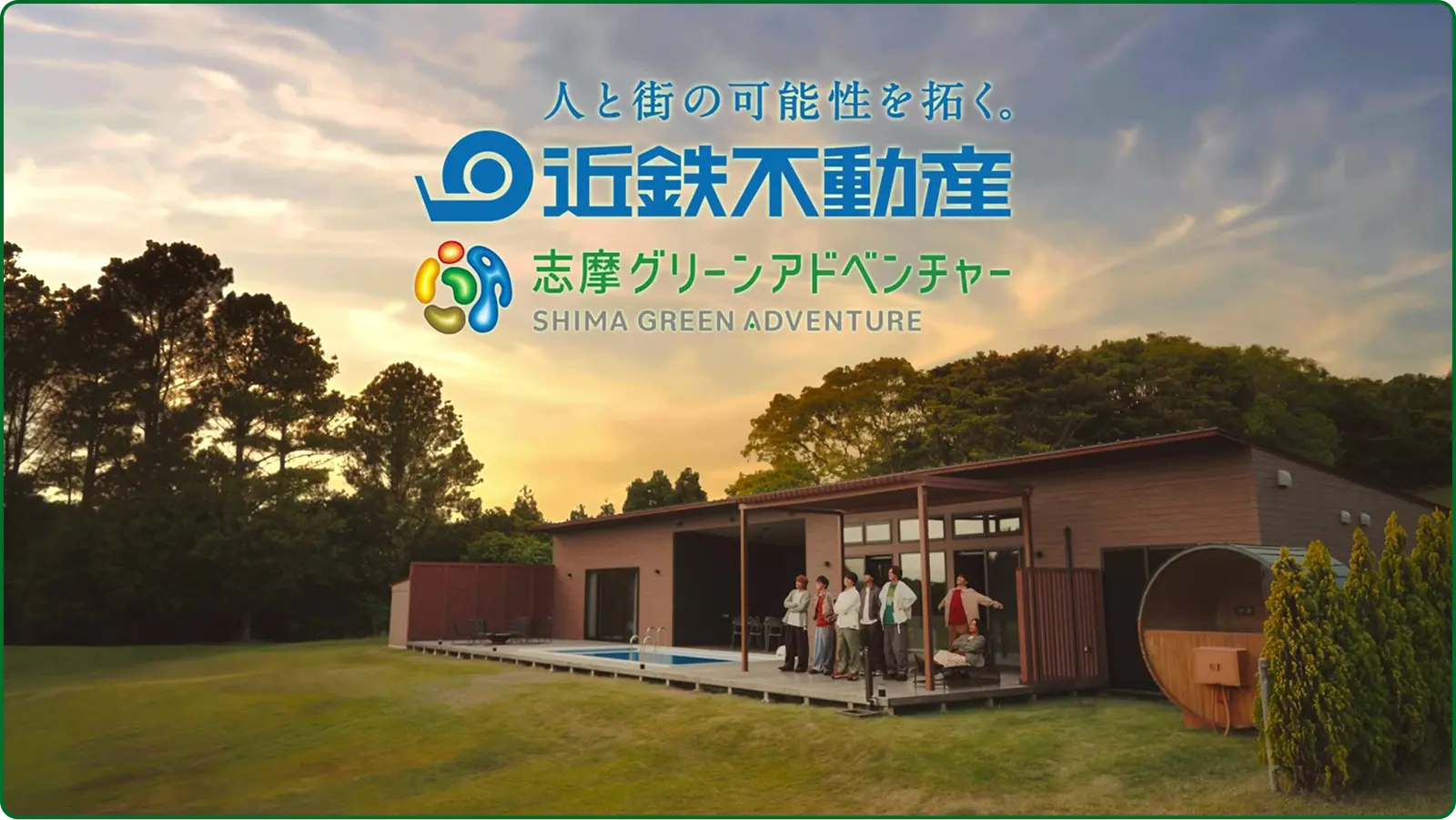 動画のサムネイル